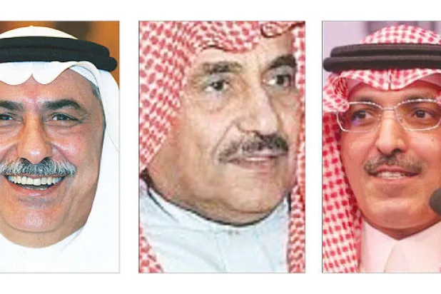 وزارة المالية السعودية.. ثالث أقدم الوزارات