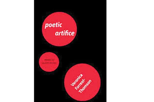 شعر الاعتراف أقرب إلى علم النفس المرضي