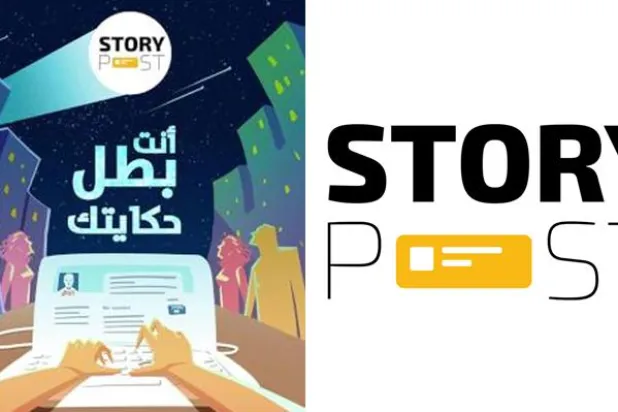 «ستوري بوست»... منشوراتك على «فيسبوك» أعمال فنية