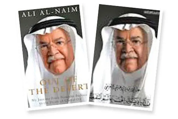 قصة بدوي أصبح أهم رجل في العالم