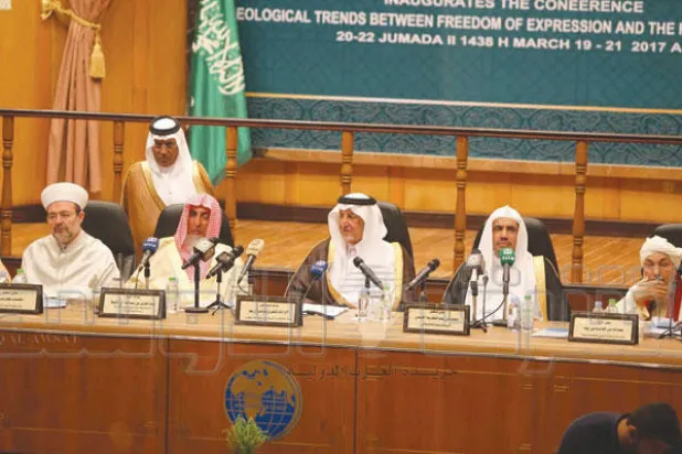 خادم الحرمين: حريصون على تقديم نموذج يحتذى لحماية الحقوق والحريات المشروعة