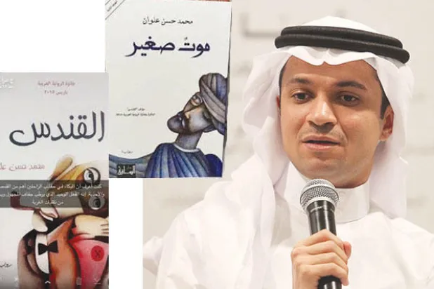 محمد حسن علوان... غربة المكان والحب الحاضر الغائب