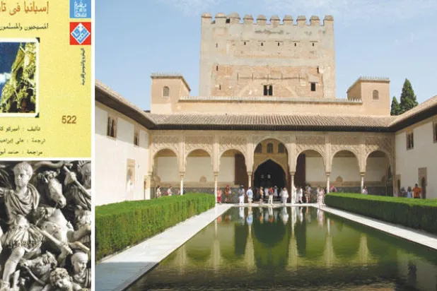 الأندلس... جزيرة أوروبا العربية