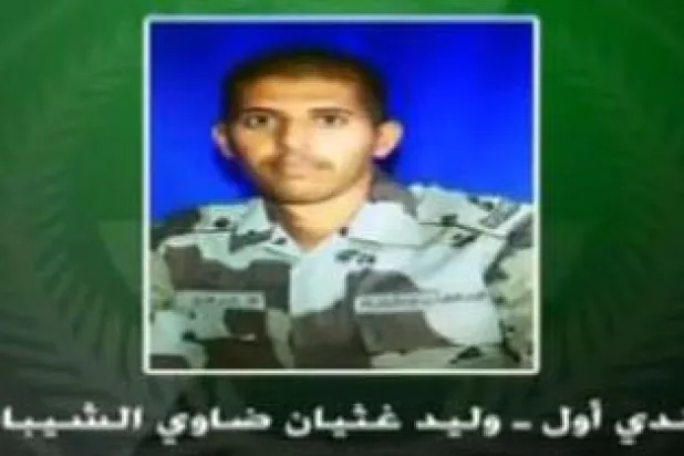 «إرهابيو العوامية» يستهدفون دورية أمنية بقذيفة «آر بي جي»