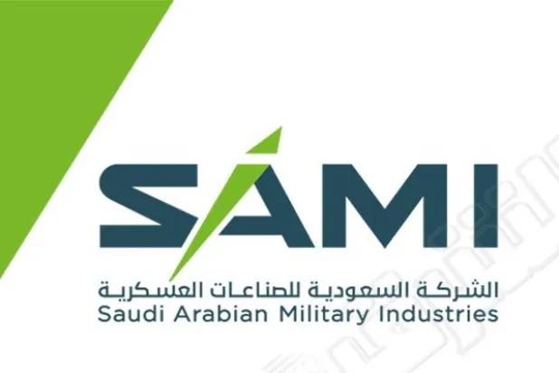 السعودية تطلق شركة وطنية جديدة للصناعات العسكرية