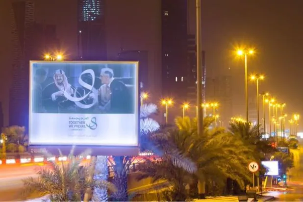 كيف استعدت الرياض لاستقبال ضيوفها؟