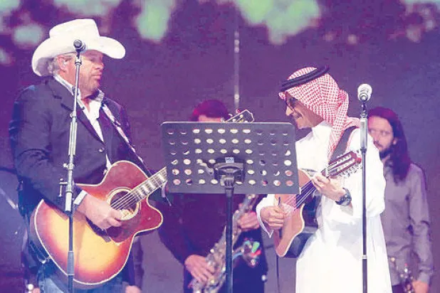 تناغم فني سعودي ـ أميركي عنوانه «القيثارة»