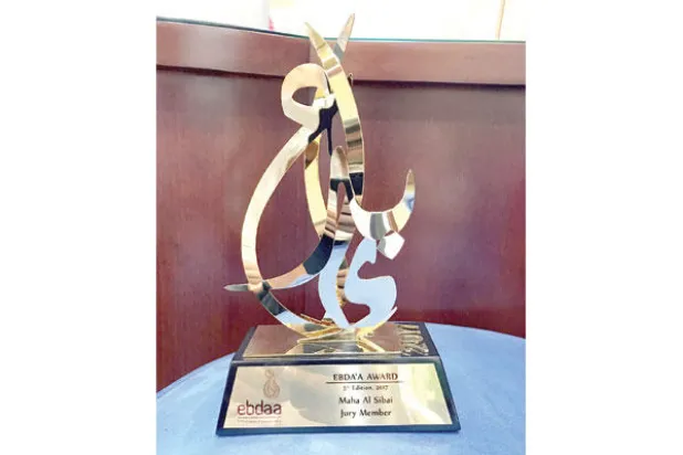 معرض أبوظبي الدولي للجواهر والساعات يطلق العنان للإبداع والتميز