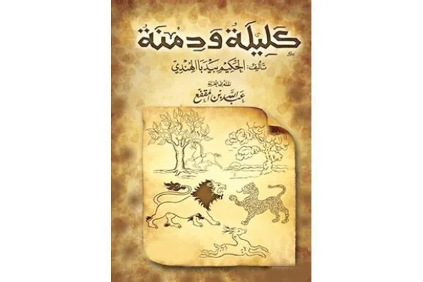 كيف تقرأ مقدمة؟