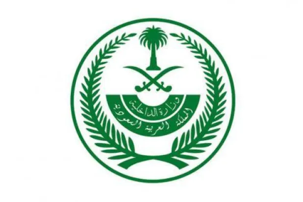 مقتل شخصين ‏داخل سيارة استخدمت في ارتكاب جرائم إرهابية بالقطيف‬