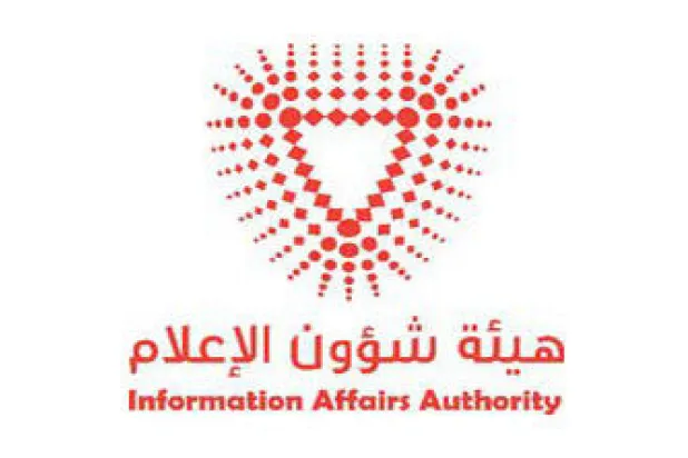 البحرين توقف إصدار وتداول صحيفة «الوسط» حتى إشعار آخر