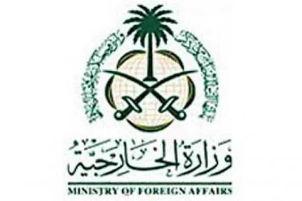 السعودية ترحب بتصريحات ترمب بشأن تمويل قطر للإرهاب