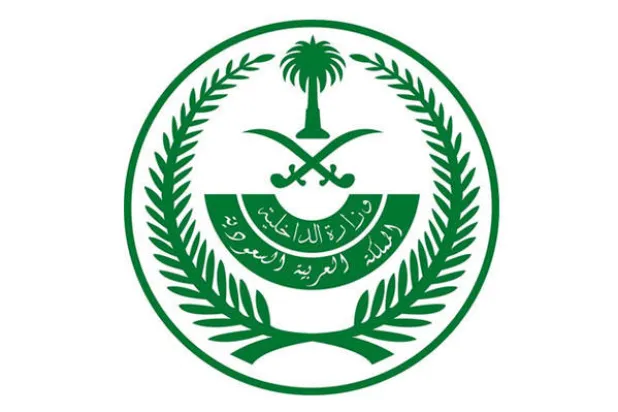 «الداخلية» السعودية تحذر من عمليات نصب تدعي مساعدة الأسر السورية