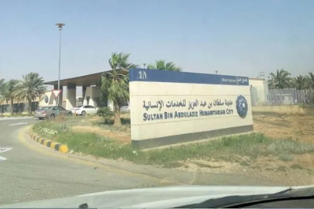 مدينة سلطان بن عبد العزيز للخدمات الإنسانية شريكا عالميا لرعاية المرضى