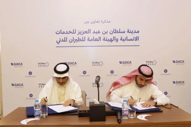 مدينة سلطان بن عبد العزيز للخدمات الإنسانية توقع اتفاقية لخدمة ذوي الإعاقة بالمطارات