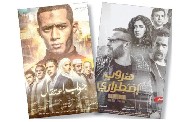 أفلام العيد... انتصار مدو لأحمد السقا وخسارة مخزية لمحمد رمضان