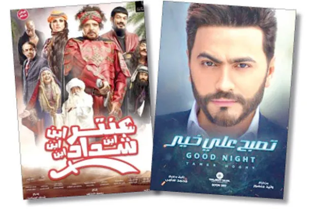 هنيدي على الحافة والكدواني يتألق وتامر يبحث عن لقب