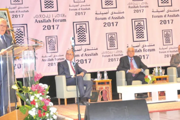 منتدى أصيلة الـ39 يبدأ فعالياته على إيقاع أفريقي