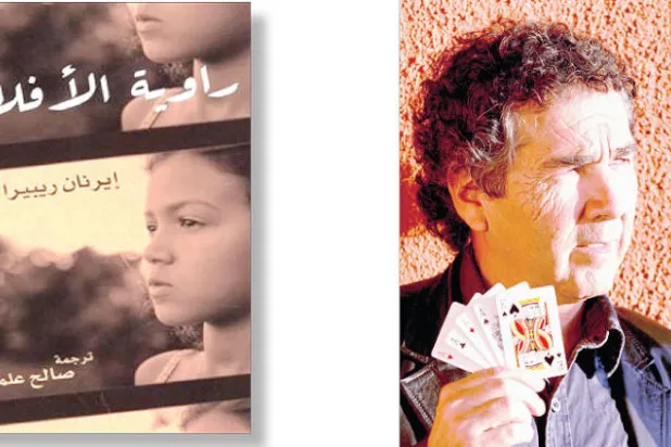 أن تحب القصص من دون أن ترى الظلال