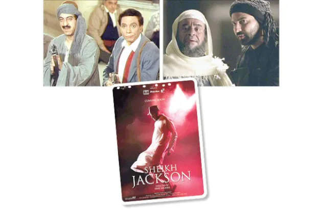 «الشيخ جاكسون» يصالح الدين على الدنيا في «الجونة»!