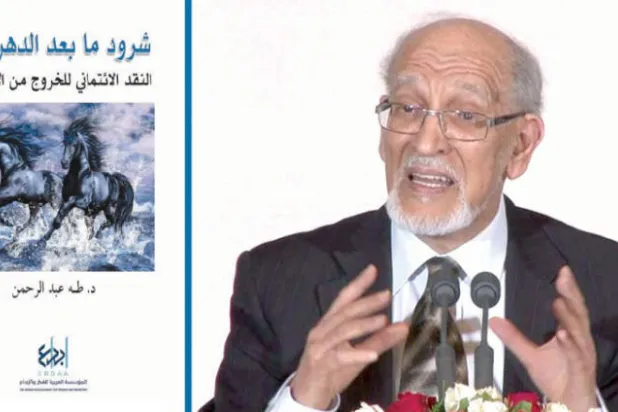 العلاج بتحرير الشهوات أم بضبطها؟