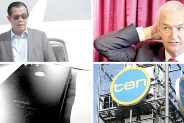 موجز إعلامي