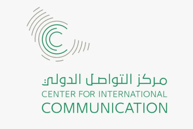 وزارة الإعلام السعودية تطلق مركز التواصل الدولي
