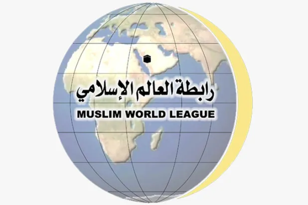 ملتقى «الوسطية والتسامح في الإسلام» ينطلق في منى