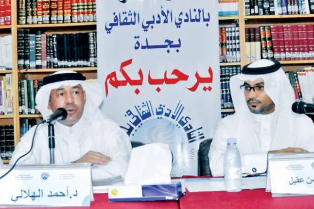 المؤسسات الثقافية السعودية... الدمج أفضل أم التنافس؟