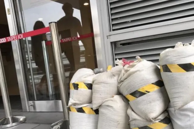 تأهب ياباني للإعصار «تاليم»