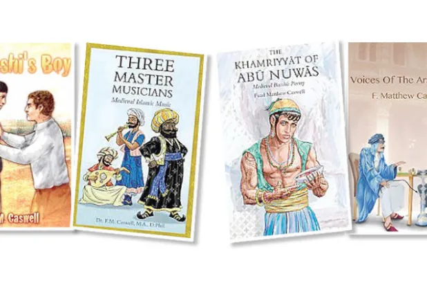 بغداد في عصريها الذهبيين