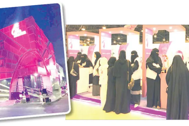 صالونات التجميل في السعودية... من «التزيين» إلى محاربة السرطان