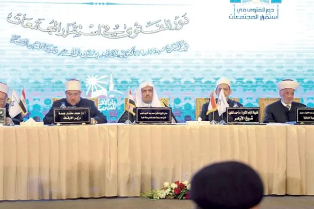 الدكتور العيسى على منصة حفل افتتاح المؤتمر يتوسط شيخ الأزهر ووزير الأوقاف المصري («الشرق الأوسط»)