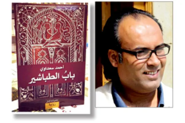 أحمد سعداوي والوقوف على عتبة «باب الطباشير»