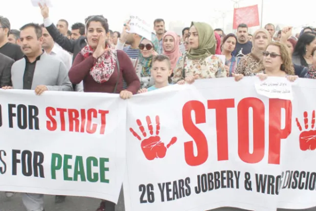 مظاهرات في السليمانية تطالب بتغيير حكومة الإقليم