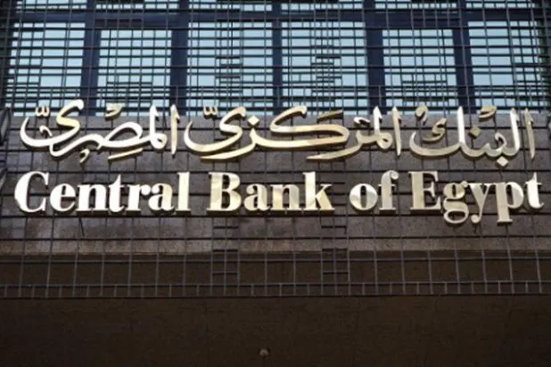 الحكومة المصرية تطلب 5.7 مليار دولار اعتماداً إضافياً لموازنة «عام التعويم»