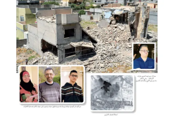 المدنيون المنسيون... ضحايا الغارات