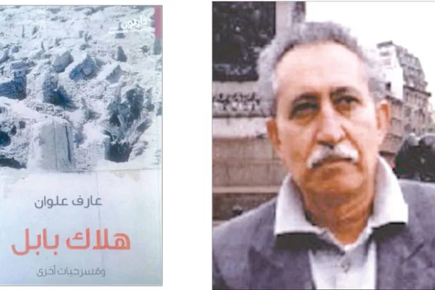 موضوعات خارج حدود الجغرافيا والتاريخ