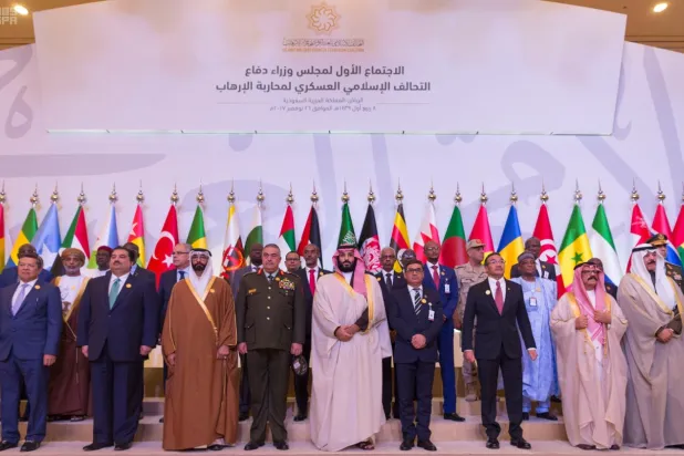 Islamic Coalition Approves Strategy to Fight Terrorism, Sectarianism