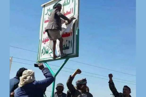 فرحة صامتة في العاصمة اليمنية