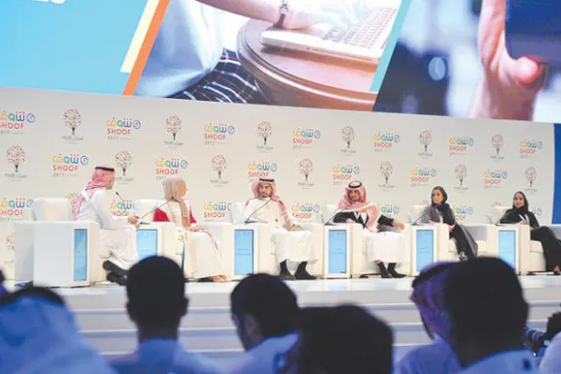 ملتقى «شوف» يركّز على دور التقنية في تحسين طرق التواصل والمعيشة