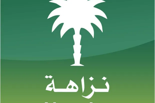 Nazaha