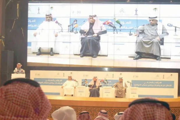 ‘Citizen Account Program’ to Support Saudis Face Rate Hikes, to See First Deposit in Eight Days