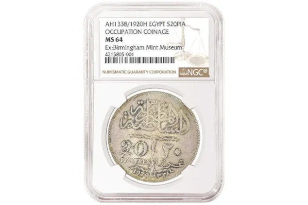 دار مزادات إنجليزية تعرض «ريالاً» مصرياً نادراً للبيع