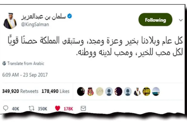 أبرز التقنيات في عام 2017