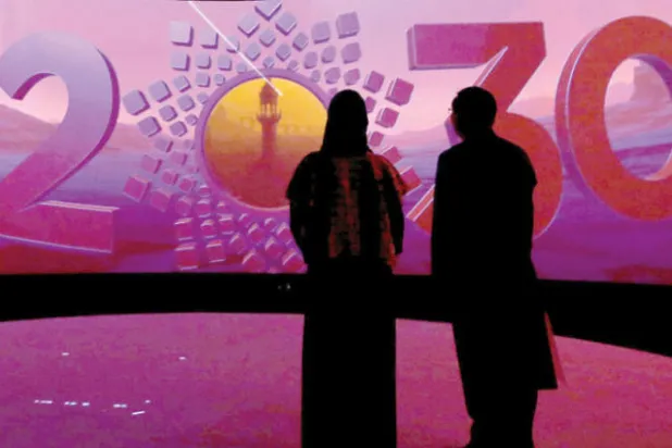 نقطة انطلاق التحول الاقتصادي السعودي