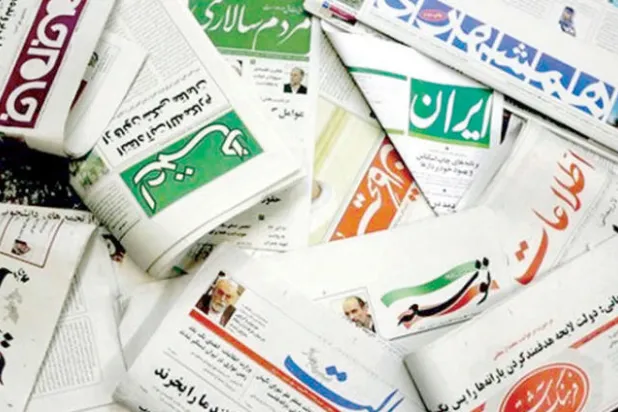 أزمة ورقية تهدد مستقبل الصحف الإيرانية