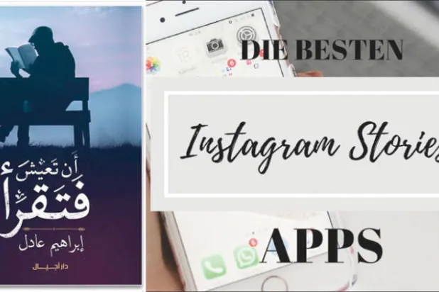 «فيسبوك» و«تويتر» و«غود ريدز» تكسر الدوائر المغلقة للإنتاج الأدبي