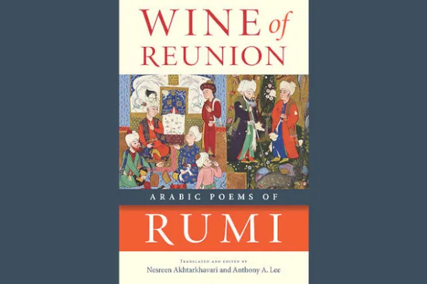 هكذا تحدَّث الرومي