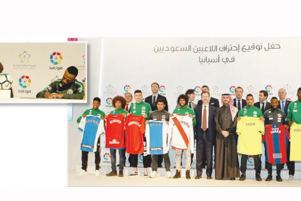 الكرة السعودية تعيش يوماً تاريخياً باحتراف 9 من نجومها في الدوري الإسباني